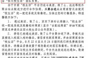 西南大学外卖配送引争议：指定平台引发学生担忧 校方与平台回应关切
