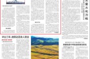 完整准确全面贯彻新时代党的治疆方略 新疆治水兴水实现民生生态经济多维跃升
