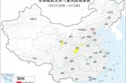 两部门：山西河南湖北四川等地部分地区发生地质灾害的气象风险较高