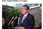 细节公布！小泉夜访首相官邸，闭门会谈两小时，石破茂决定辞职