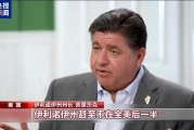 美联邦政府拟“调兵”多座城市两党持续交锋
