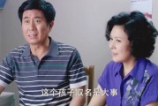 夫妻为宝宝取名闹到离婚，孩子1岁多还没上户口也打不了疫苗……