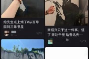 绍兴鲁迅纪念馆