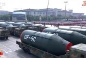 “东风-5C”液体洲际战略核导弹亮相九三阅兵，打击范围覆盖全球