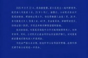 25岁女子疑因家暴离世 人民网评：对恶性家暴犯罪必须依法严惩
