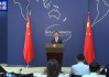 K签证政策引热议，权威解读助力社会共识