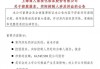 丽人丽妆实控人黄韬再陷离婚财产纠纷，股份过户子女案引市场关注