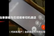 宁波女子乘坐顺风车起纠纷被弃高速 司机恶意下单至殡仪馆引众怒
