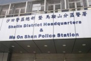 ​香港警员疑被困柬埔寨诈骗园，特区将派员协助