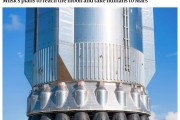 SpaceX星舰第十次试飞圆满成功 马斯克太空雄心迈出关键一步
